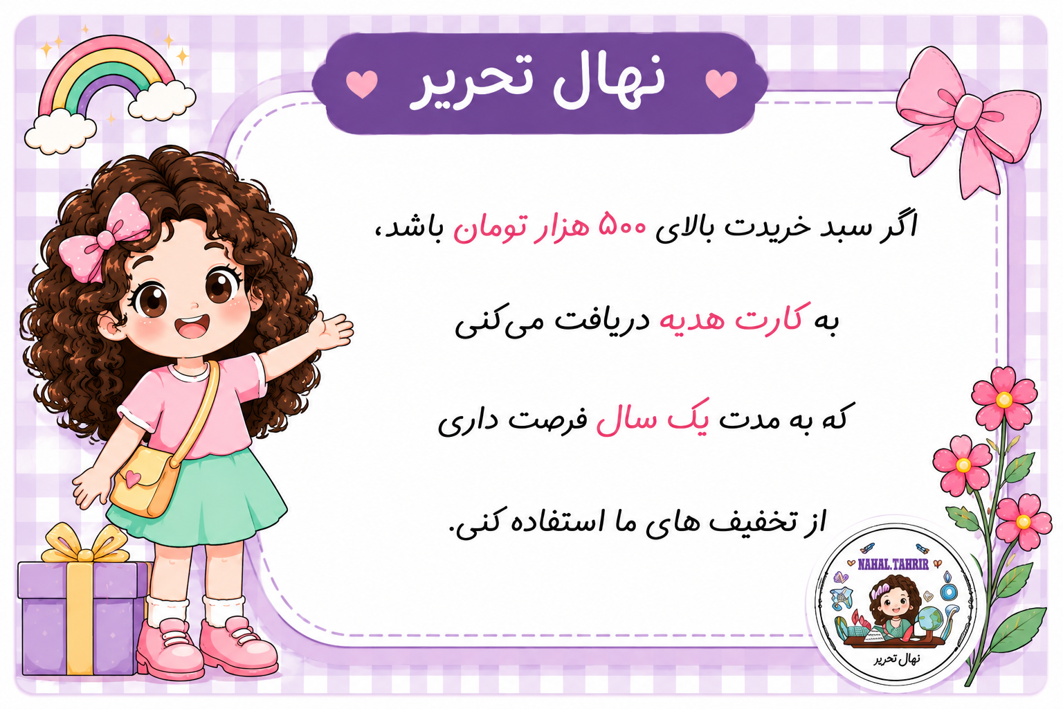 دفتر کلاسوری پاستیلی