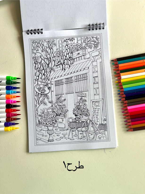 دفتر رنگ آمیزی طرح منظره (سایز a4)