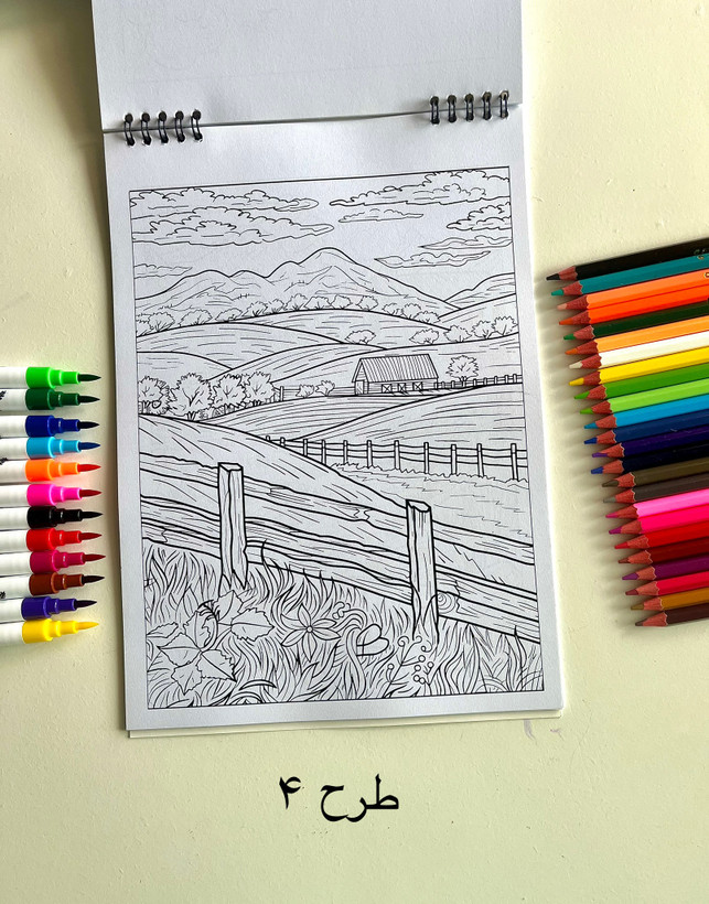 دفتر رنگ آمیزی طرح منظره (سایز a4)