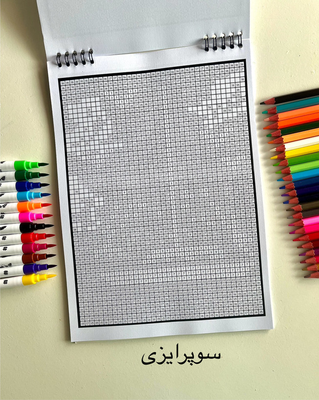 دفتر رنگ آمیزی پیکسلی (سایز a4)