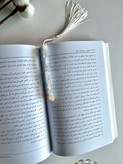 بوک مارک شفاف